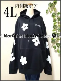 おおきいサイズ