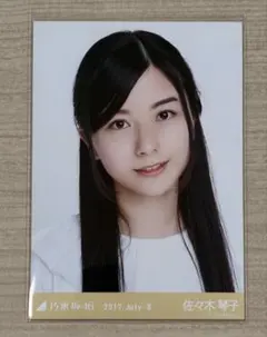 2026年最新】佐々木琴子の人気アイテム - メルカリ