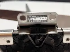 Item thumbnail for item be83ffad-f255-478d-a0ee-d801f655c3f7