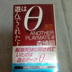 Item thumbnail for item 50928360-7ccd-468d-a4ca-fde6054b241f