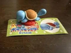 ポケットモンスター ゼニガメ フィギュア