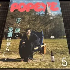 Item thumbnail for item 346bb8ba-ec9f-43bf-a6a2-f0e2d7cea6fd