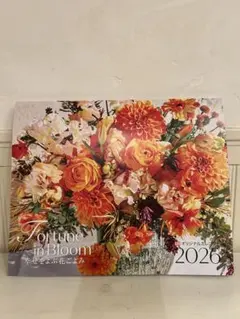 LEE 付録　カレンダー2026 壁掛けカレンダー