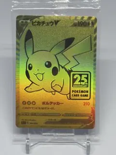 2026年最新】25th anniversary golden box 未開封の人気アイテム