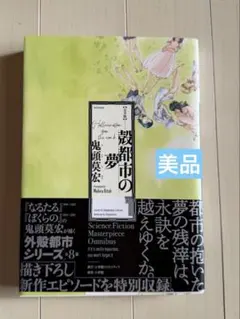 Item thumbnail for item 0f0a3959-cdd4-4f7a-86df-7c0de9b8448d