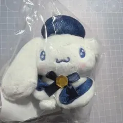 サンリオ　Happyくじ　B賞　ぬいぐるみチャーム　シナモン