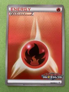 2025年最新】ポケモンカード 炎エネルギーの人気アイテム - メルカリ