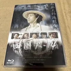 Item thumbnail for item 15031c75-29aa-4688-84cc-0fa5e857ecf5