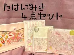 Item thumbnail for item d4196ad9-81c0-447a-b8a2-37b07b838893