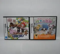 DS 牧場物語キミと育つ島・仔犬の部屋 2本セット