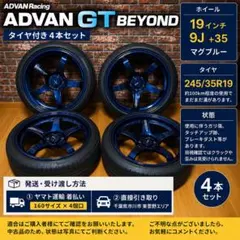 2026年最新】advan gt 19の人気アイテム - メルカリ