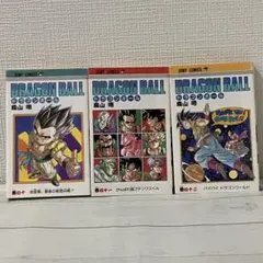 ドラゴンボール THE MOVIES DVD全巻セット ブロリー メタルクウラ