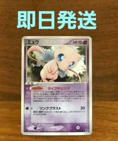 渦巻きホロ】ミュウ ☆ 構築済みスターター まぼろしのミュウ 005/016