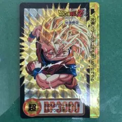 ドラゴンボールZ カードダスNo.294孫悟空 超サイヤ人 - メルカリ