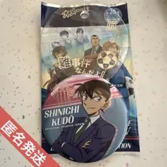 USJ 名探偵コナン　コレクタブル缶バッジ　工藤新一