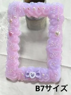 トレカケース 硬質ケースB7サイズ ホイップデコ　パープル×ピンク(星連)