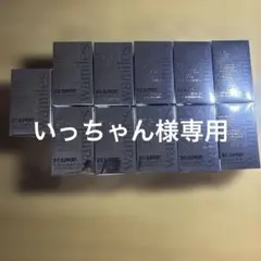 ワミレスバイオサポート小箱50個今日限定‼️ 半額以下 - メルカリ