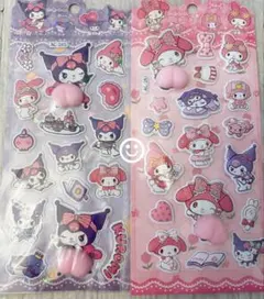 クロミ マイメロ おしりシール 立体シール おしりぷにぷにシール マイメロディ