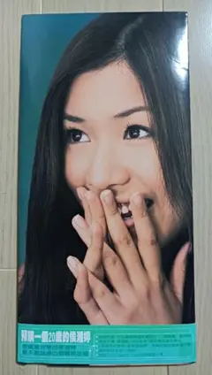 【預購VCD】侯湘婷 Angel Hou 新歌加精選 17.18.19