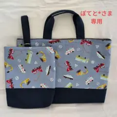 ☆ぽてと*さま専用☆