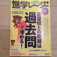 Item thumbnail for item b1eec2c5-d690-4a4f-99a9-8fa0b7b29c79