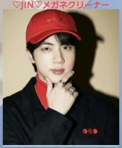 BTS♡JIMIN♡メガネクリーナー - メルカリ