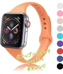 Apple Watch バンド コンパチブル スポーツバンド 42/44mm