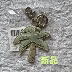 【新品未使用】 ALEXIA STAM Key Charm パームツリー
