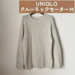 USED｜ユニクロ｜3Dスフレ クルーネックセーター　Mサイズ