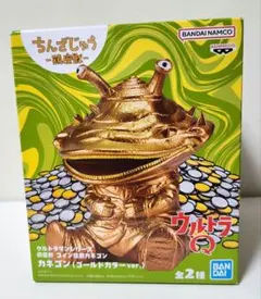 h-man様専用 バンプレスト ウルトラQ 鎮座獣 カネゴン ゴールド