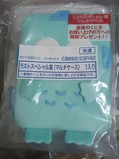 サンリオ当たりくじ　ハンギョドン　ラストスペシャル賞（マルチケース）