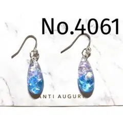 ハンドメイド　ピアス　琉球ガラス　レジン　グラデーション