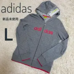 新品未使用 adidas グレー ピンクロゴ フルジップ パーカー Lサイズ