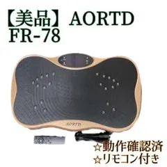 2026年最新】AORTD 振動マシンの人気アイテム - メルカリ