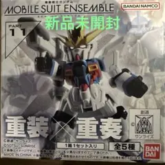 【5種】機動戦士ガンダム MOBILE SUIT ENSEMBLE 11 ①