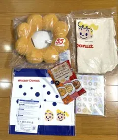 ミスド 福袋 2026