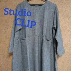 Studio CLIP☆裾バルーンワンピース