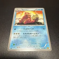 ポケカ ポケモンカード ヤドラン C XY9 破天の怒り 014/080 - メルカリ