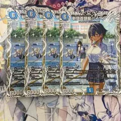 斬隠蒼頭龍バイケン 4枚 キャラトレ