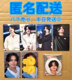 INI 藤牧京介 トレカ 7000円 缶バッジ まとめ売り