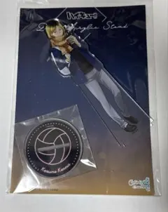 ハイキュー コスモワールド アクリルスタンド 孤爪研磨