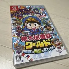 桃太郎電鉄ワールド Nintendo Switch 即発送