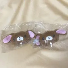 シュガーバニーズ ぬいぐるみチャーム くろうさ 2点セット