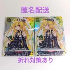 2026年最新】スリーブ 金色の闇の人気アイテム - メルカリ