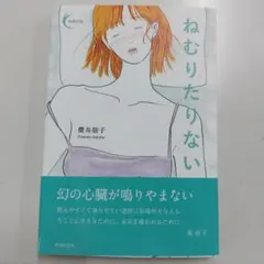 ゆるゆり 吉川ちなつ プレシャスメモリーズ - メルカリ