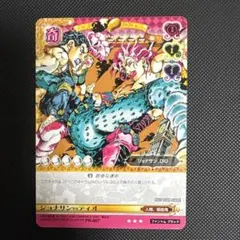 ジョジョの奇妙な冒険 ABCカード J-630 ミスタ - メルカリ
