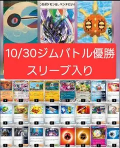 ソウブレイズexデッキ