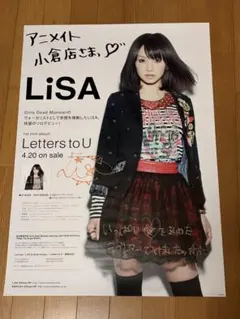 2026年最新】LISA サイン ポストカードの人気アイテム - メルカリ
