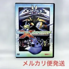 デジタルモンスター DVD ゼヴォリューション - メルカリ