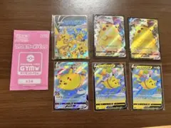 2026年最新】ポケモンカード 引退の人気アイテム - メルカリ